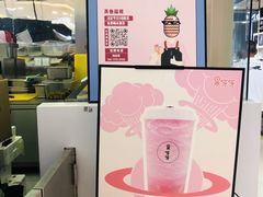 -果呀呀(凯德广场店)