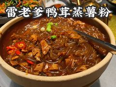 -金鸭季·北京烤鸭(深业上城店)