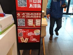 -永和大王(杨高中路店)