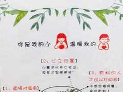 -九秋茶铺(三里屯店)