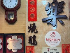 -一乐烧鹅(中环店)