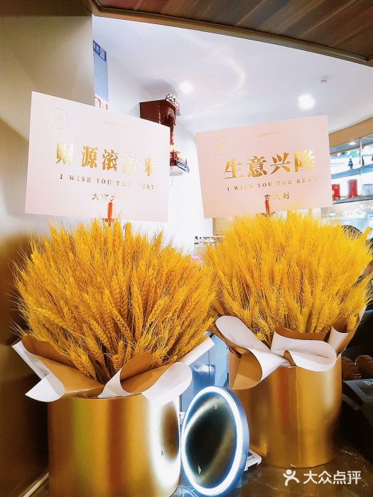 喜喜酒家·纯手工点心·粤菜图片