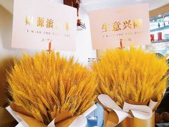 -喜喜酒家·纯手工点心·粤菜