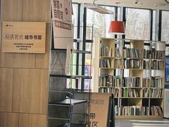 -必胜客(吾悦广场店)
