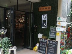 -小洲村