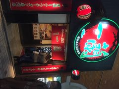 iphone_upload_pic-一蘭拉面(新宿中央东口店)