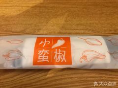 -小蛮椒麻辣烫·麻辣拌(青浦宝龙店)