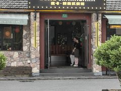 -云间粮仓