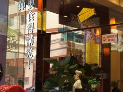 -尊宝比萨(厦大店)