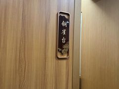 -静茗轩茶楼