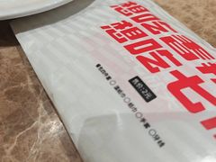 -七欣天香辣蟹火锅(苏州相城VIP总店)