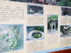-五泉山公园