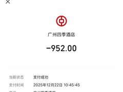-广州四季酒店·意珍·意式自助餐