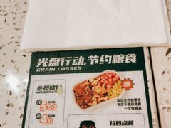 -FOODBOWL超级碗(暖山店)