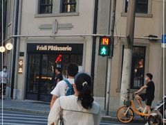 -Fridi Patisserie Cafe