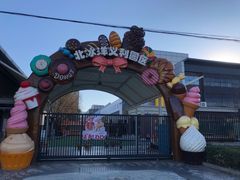 -百年义利(北兴路店)