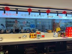 自助取餐区-鸡毛店·川菜(双楠店)