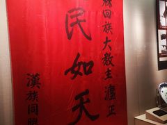 -宁夏博物馆