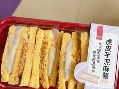 -詹记桃酥(宿州路店)