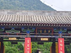 -华清宫景区