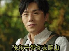 -吃皮火锅馆(苏宁店)