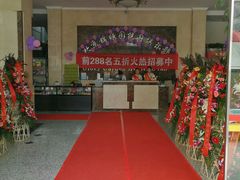 -锦绣园游泳健身俱乐部