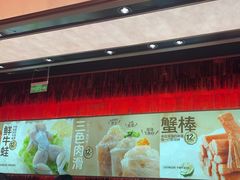 -龍歌自助小火锅(雨花台江南虹悦城店)