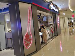 门面-DQ·蛋糕·冰淇淋(绿宝店)