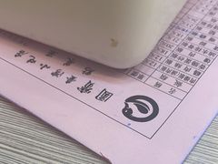-圆宝台湾小吃(迎津街店)