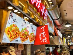 -周小亮丁家坡洋芋(全国总店)