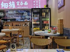 -细拥竹升面(花城汇店)