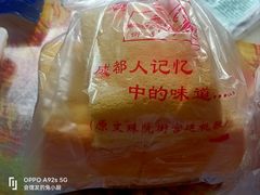 -宫廷糕点铺(双林中横路店)