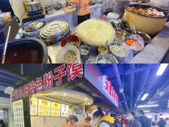 -安徽阜阳卷馍(西单店)