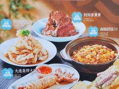 -北李·海肠捞饭·大连菜(望京凯德MALL店)