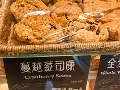 蔓越莓司康-德南面包房(尚都店)