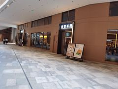 -奈雪茶院·茶室茶馆(广州粤海天地店)