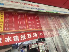 -小朱麻辣串(益民街店)