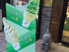 -吴裕泰茶庄(鼓楼店)