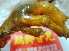招牌卤鸡脚-鸡脚旮旯(苏州中心店)