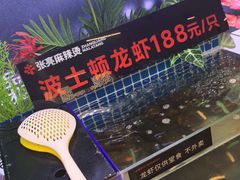 -张亮麻辣烫(哈尔滨金爵万象店)