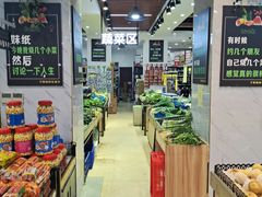 -万客隆精致生鲜超市(昆山中华园店)