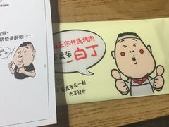 餐具摆设-姜虎东白丁烤肉(恒隆广场店)