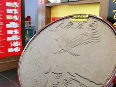 -张一元(世纪金源购物中心东区店)