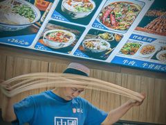 -德元兰州纯汤牛肉面