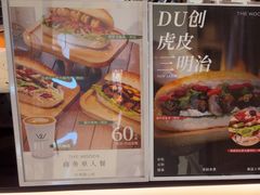 -THE WOODS 简餐 (国贸商城店)