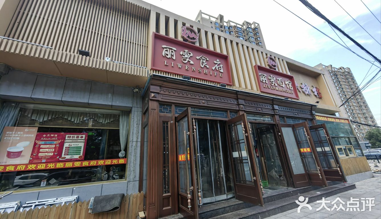 周边居民就餐的好去处