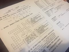 -做了不起的80后