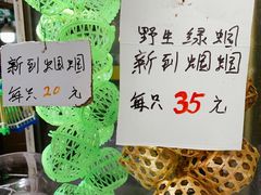 -万商花鸟市场