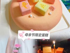 -壹点壹客·生日蛋糕(南山店)