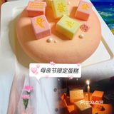 仙女妈妈节日蛋糕限定🍰
